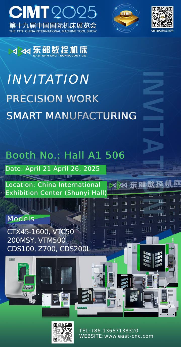 Taizhou Eastern CNC Technology Co. ، Ltd.